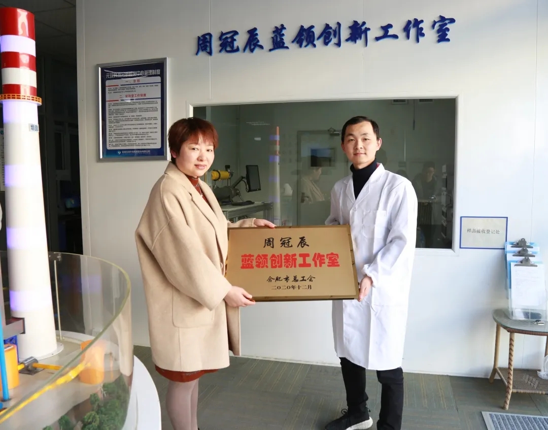 新站高新區(qū)總工會為元琛科技周冠辰藍(lán)領(lǐng)創(chuàng)新工作室授牌