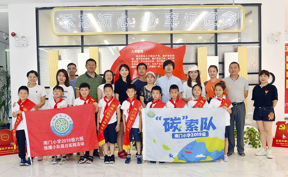 元琛科技：“碳中和”為啥能拯救地球？萌娃們爭做地球環(huán)保小衛(wèi)士