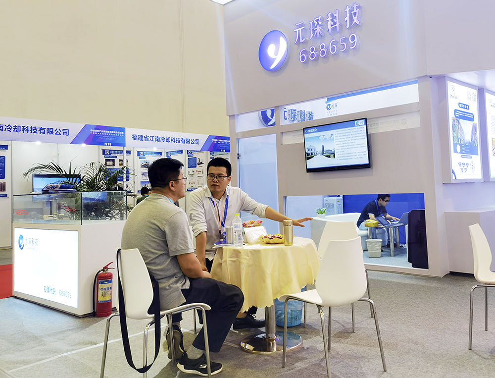 元琛科技 | 首屆國際新材料產(chǎn)業(yè)大會釋放了哪些信號？