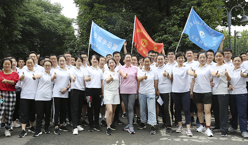 健康生活 快樂運(yùn)動(dòng)——“元琛半馬賽”開跑啦！